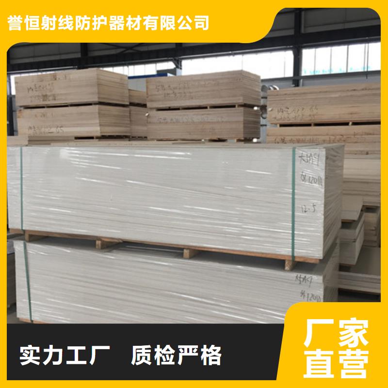 铅玻璃视频-吉林省通化市硫酸钡砂铅玻璃可服务区域辉南|二道江|延边|四平|长春|辽源等