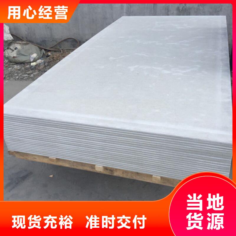 铅玻璃视频-吉林省通化市硫酸钡砂铅玻璃可服务区域辉南|二道江|延边|四平|长春|辽源等