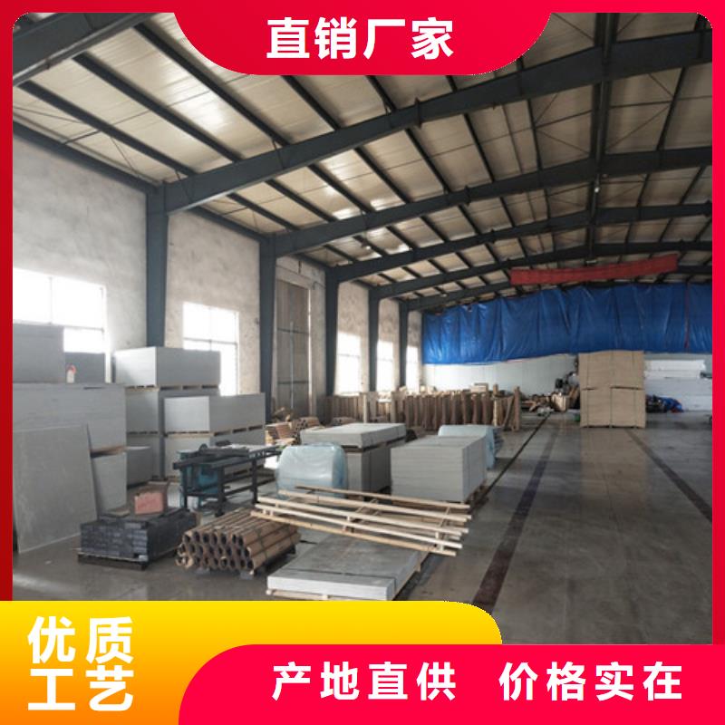 防輻射硫酸鋇板實體大廠