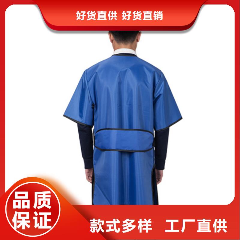 防輻射服品質為本