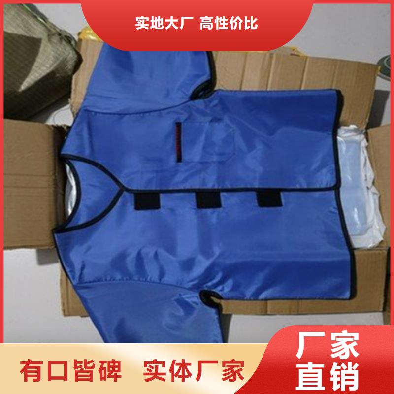 正穿防護雙面式鉛衣的規格尺寸