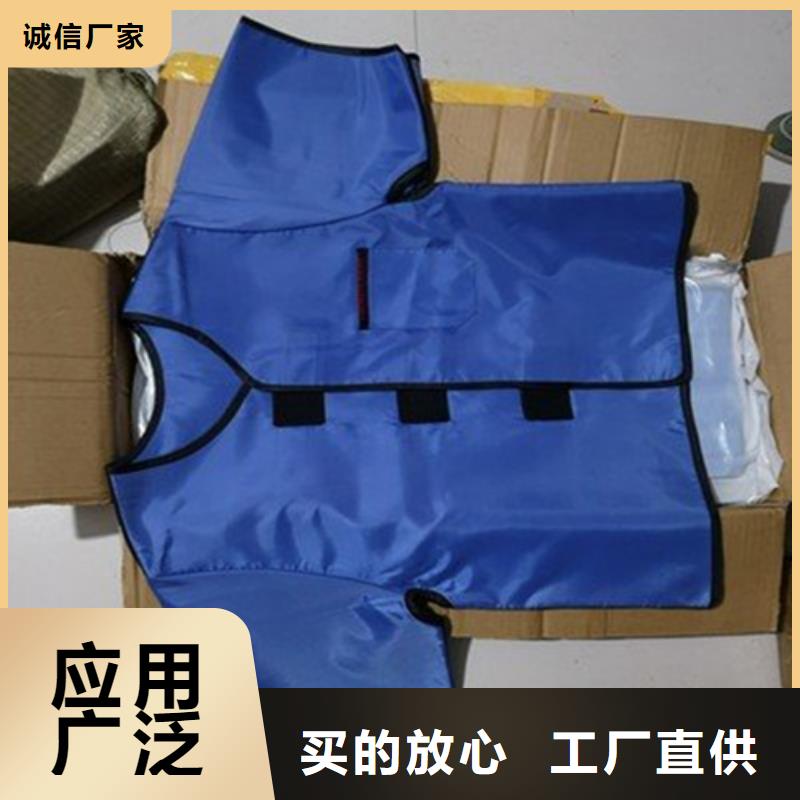 粒子植入放射科DR铅服-一家专业的厂家