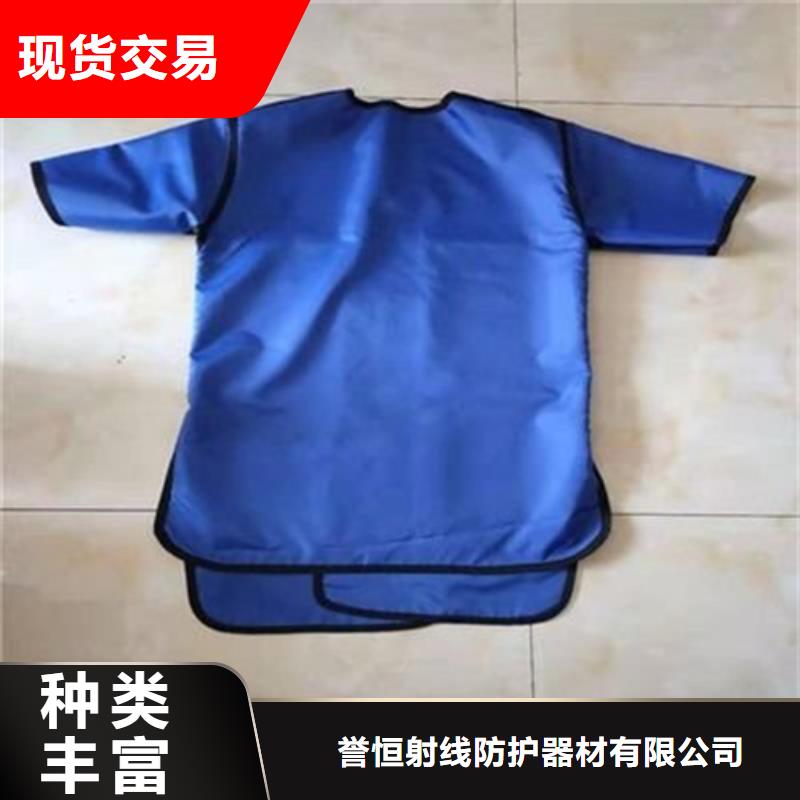 介入鉛衣-一家專業的廠家