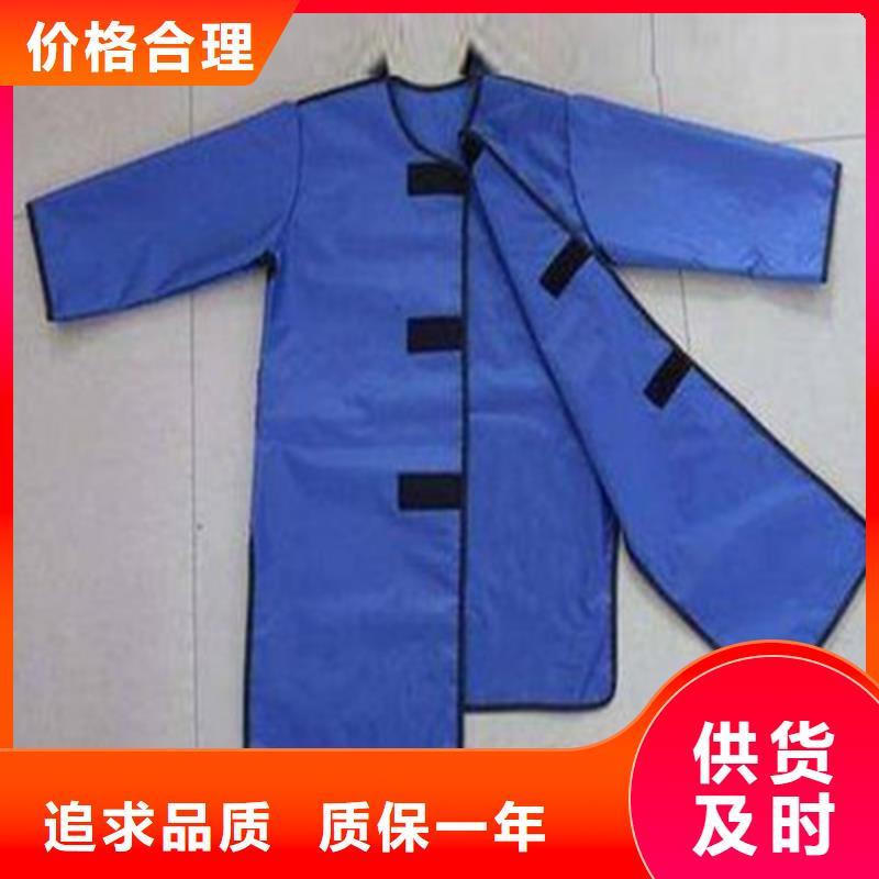 歡迎訪問-鉛眼鏡廠家