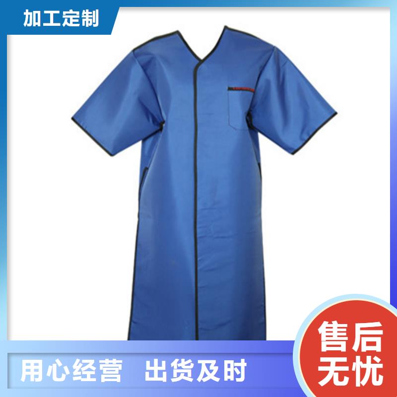 柔軟X射線鉛衣安裝