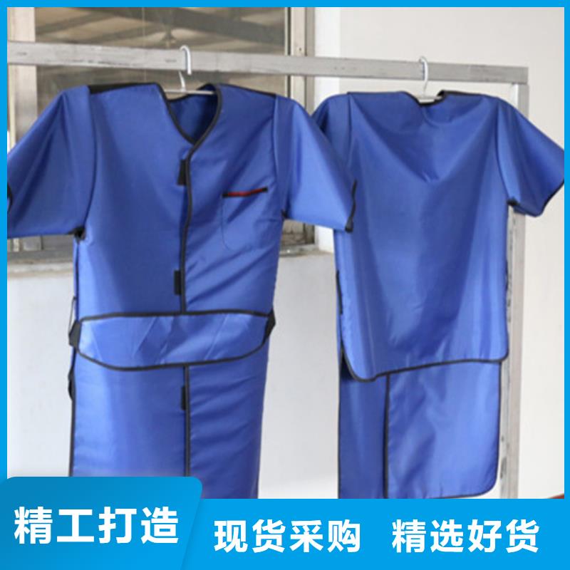 卖铅衣的基地
