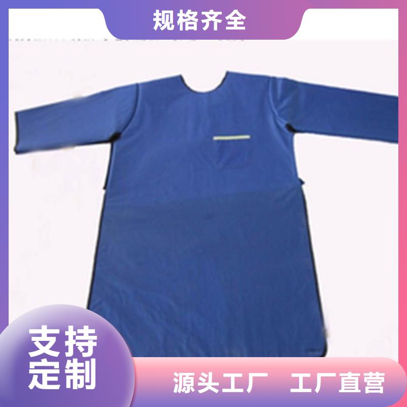 重信譽護腿X光防護腳套廠商