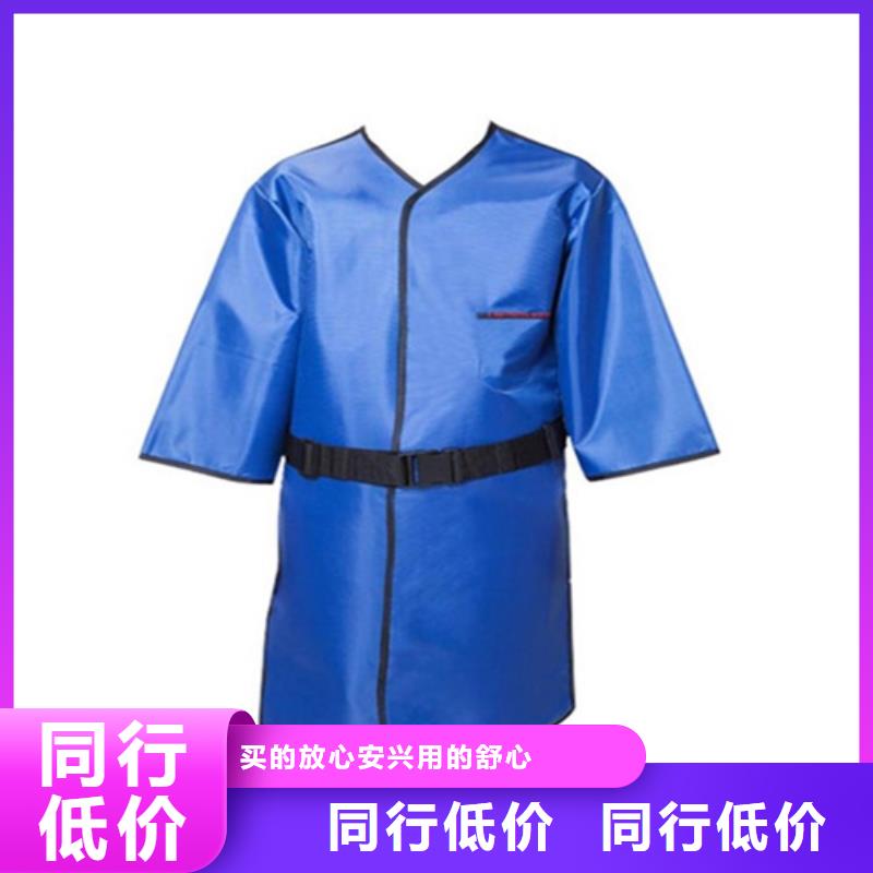 雙面分體無袖防輻射鉛衣質量優質的廠家