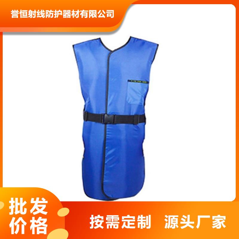 護腿X光防護腳套_省心省錢
