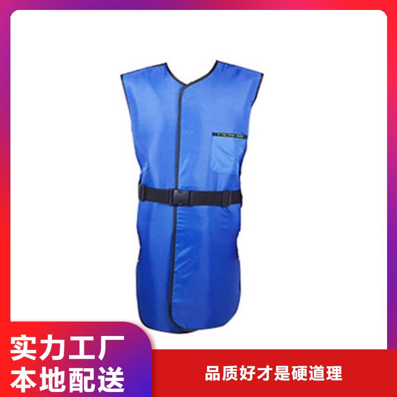 #X射线防护铅衣#货比三家