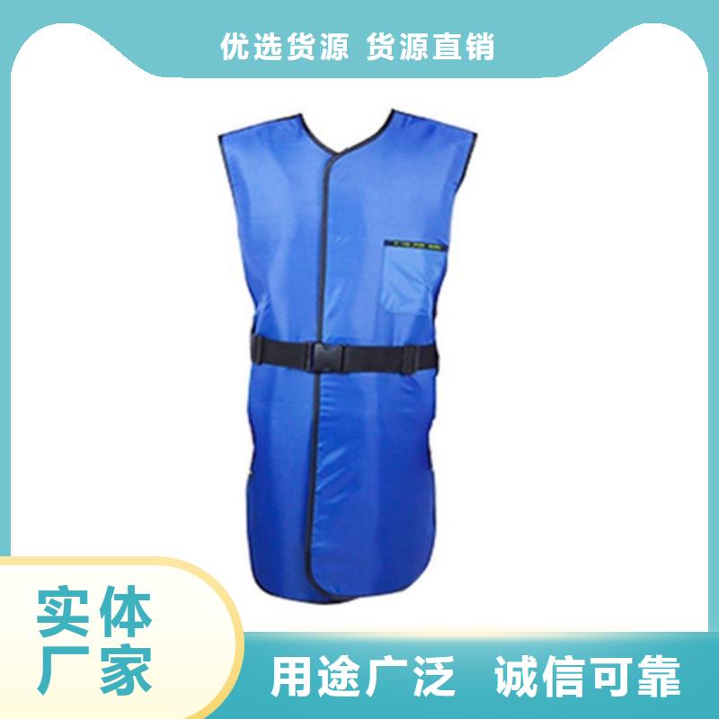 正穿防护双面式铅衣生产定做