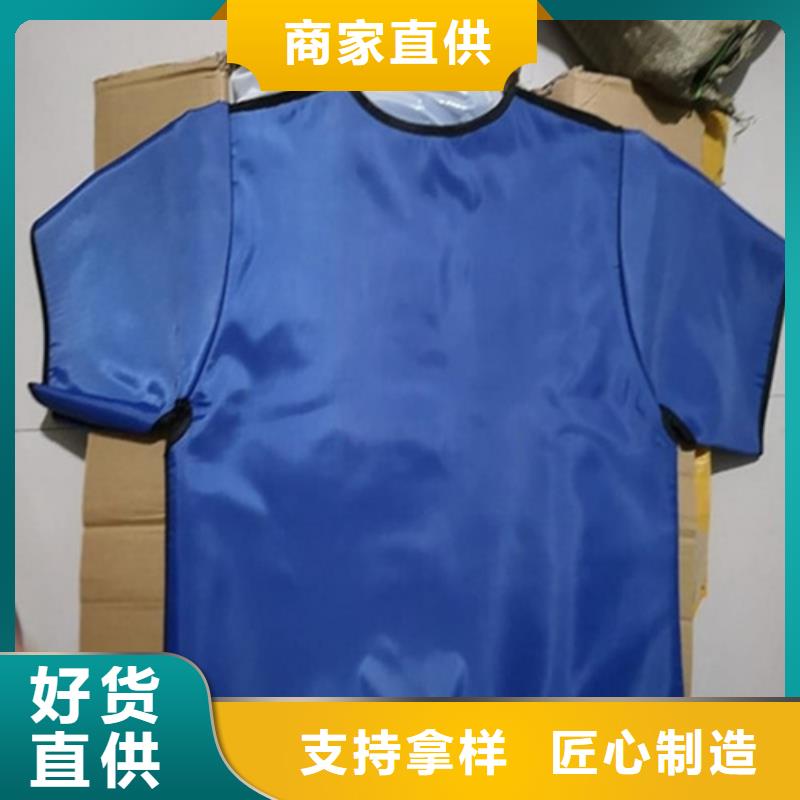 铅衣反穿围裙公司介绍