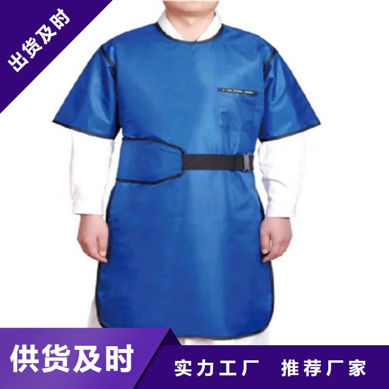 新产品：粒子植入放射科DR铅服采购