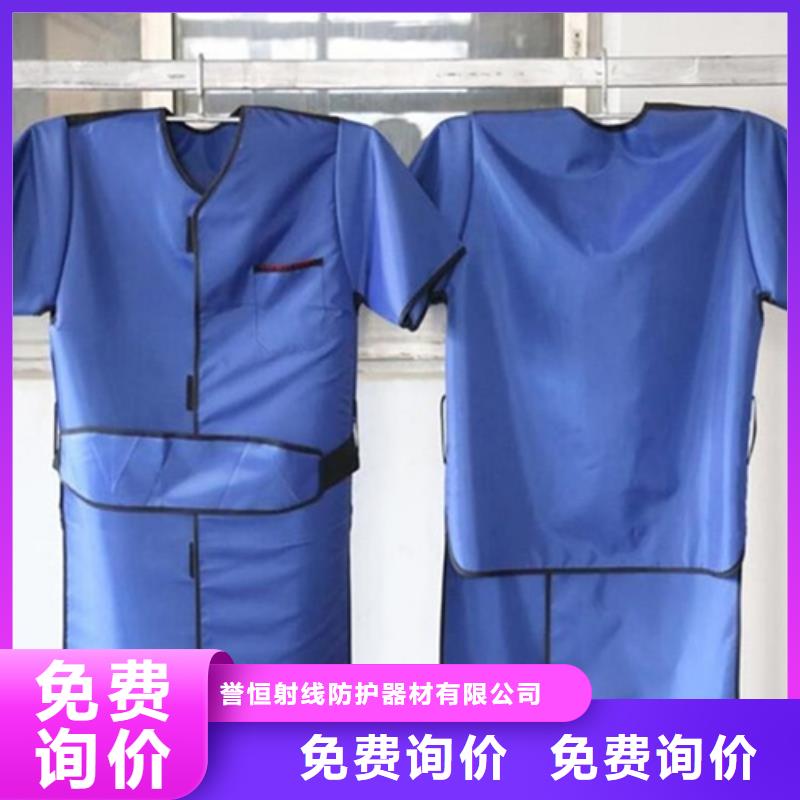 口碑好的防辐射服销售厂家