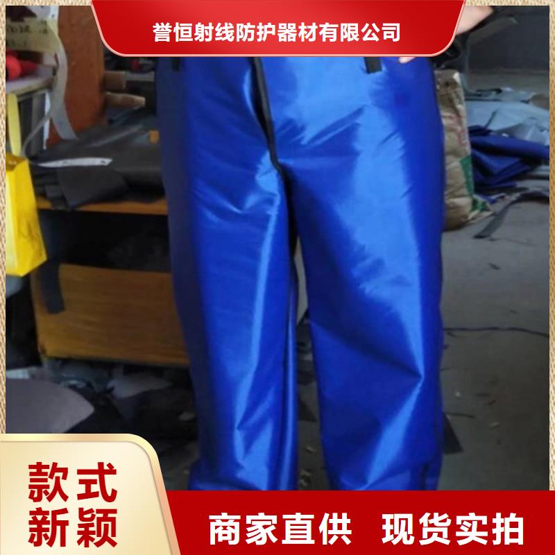 防辐射铅衣现货供应
