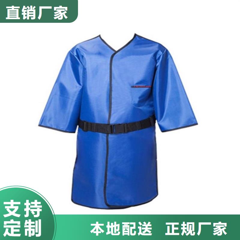 防辐射服常规型号大量现货