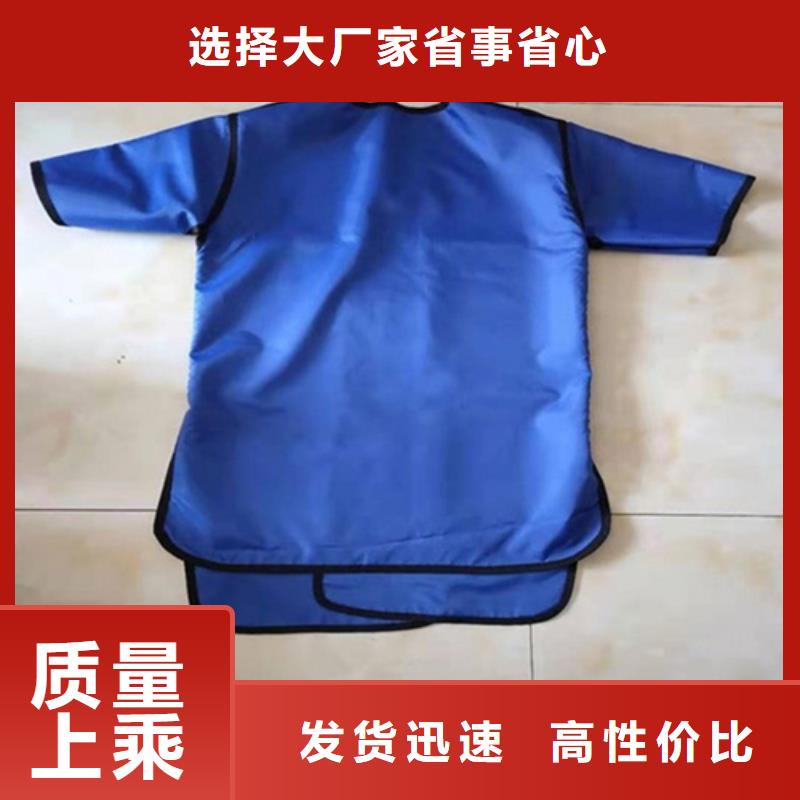 定做反穿鉛衣圍裙