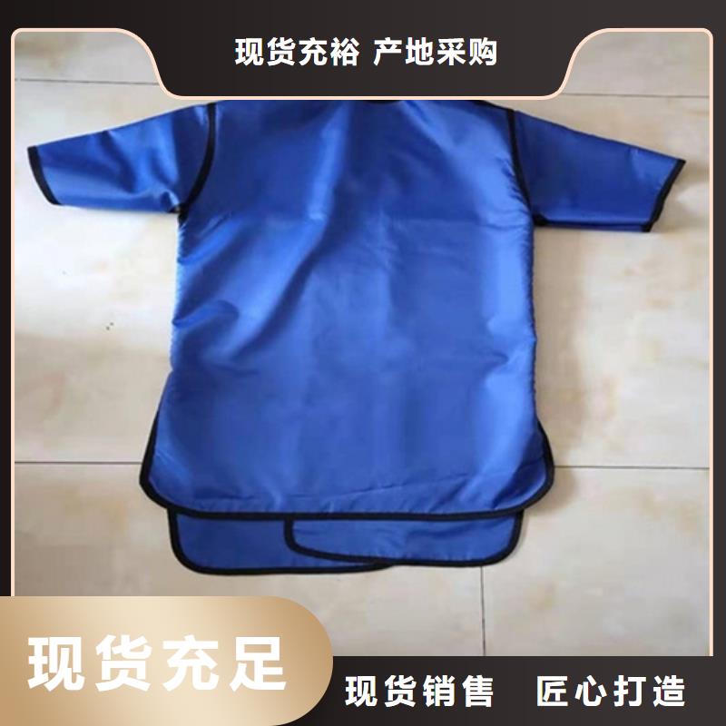 防护铅衣源头直供厂家