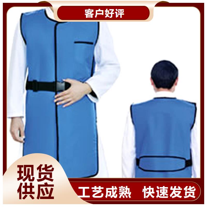 防輻射服品質為本