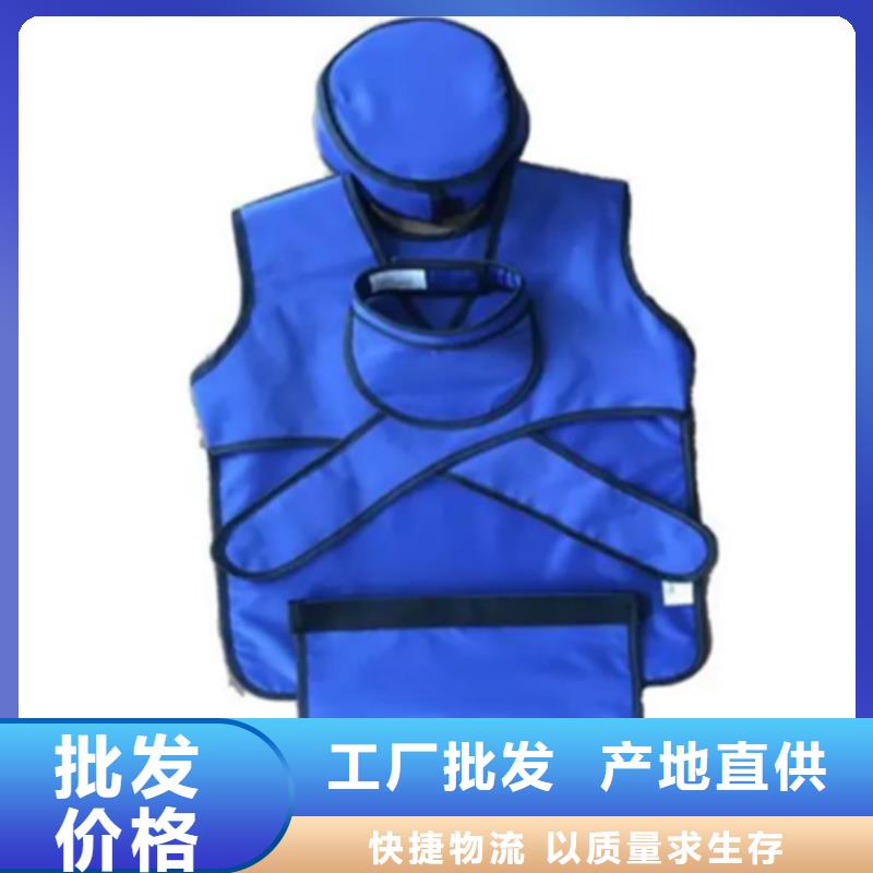 定做反穿鉛衣圍裙