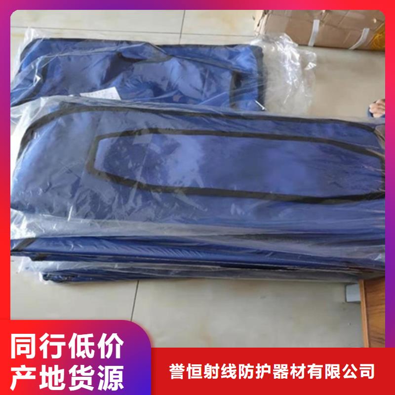 定做反穿鉛衣圍裙