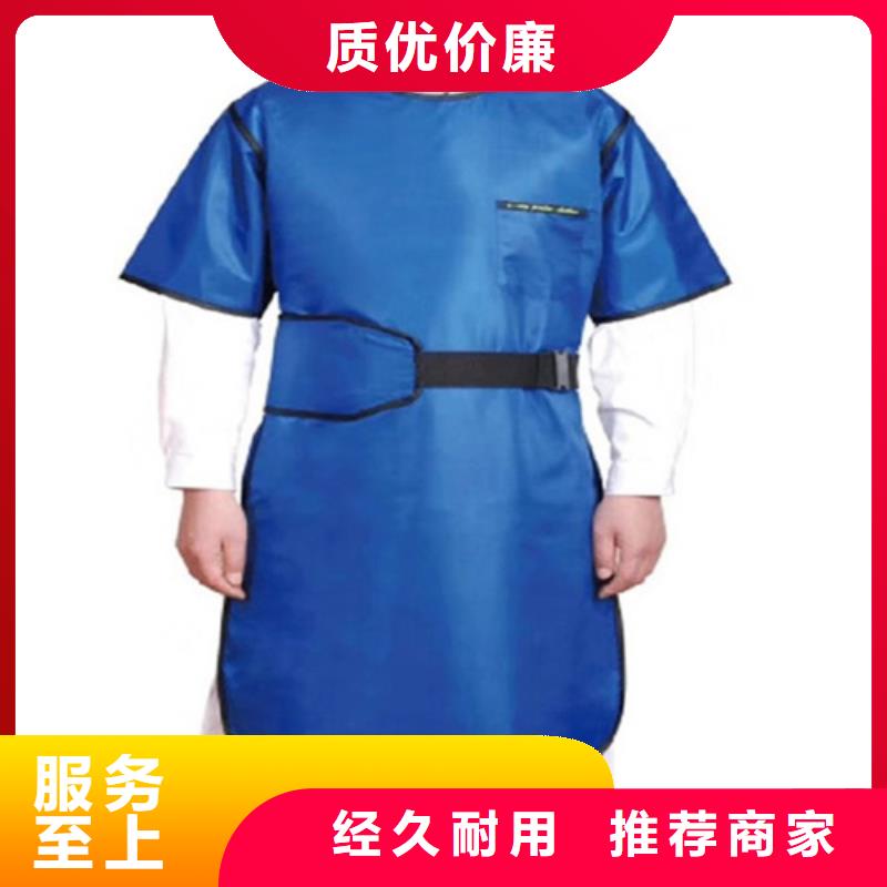 铅衣围裙制造厂