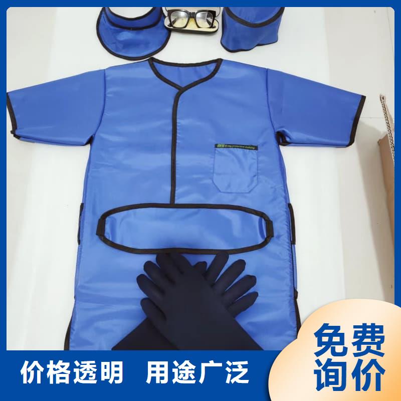 靠譜的鉛馬甲廠家