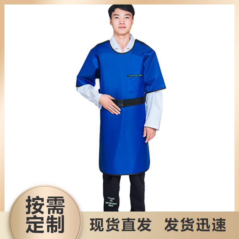 反穿铅衣围裙优质商家