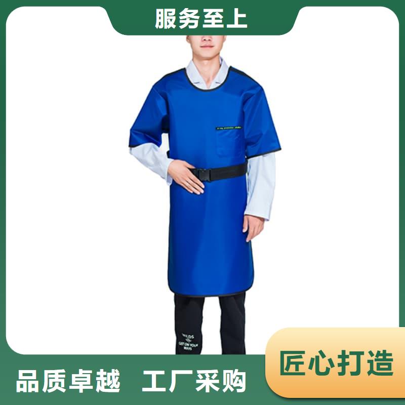 防辐射服真货源