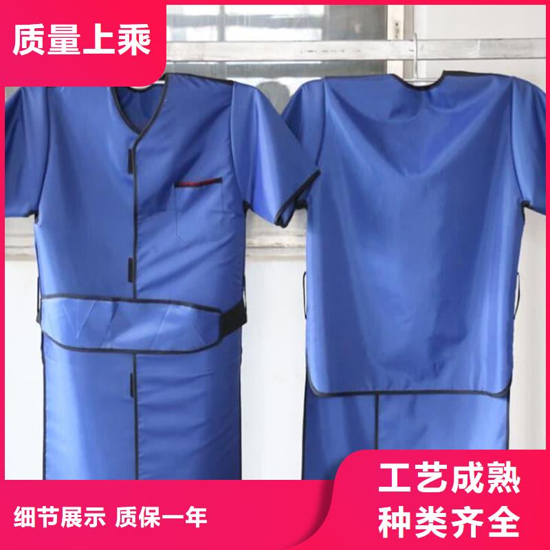 优惠的介入铅衣品牌厂家