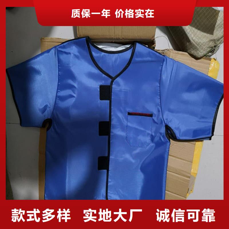 防辐射服-防辐射服性价比高