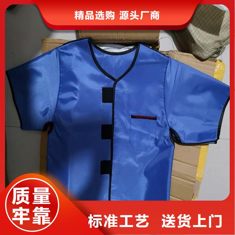 CT室專用鉛衣_您的要求是我們的追求