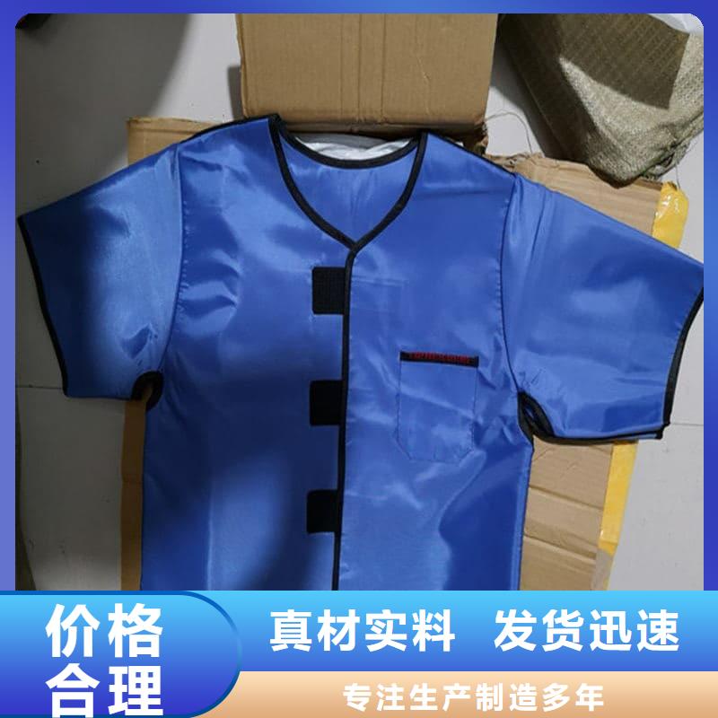 超柔软性铅衣品牌供货商
