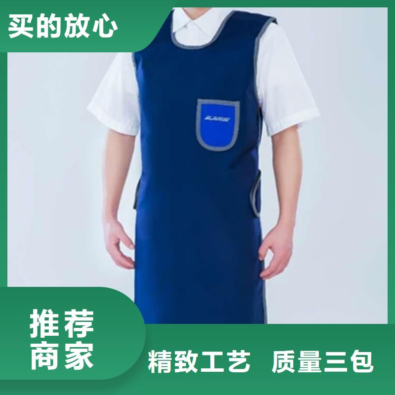 核辐射防护铅衣备货充足