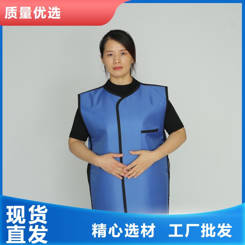 2025专注品质##长袖双面铅衣##质量保证