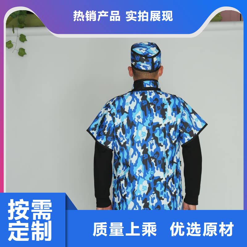 有現貨的超柔軟性鉛衣基地