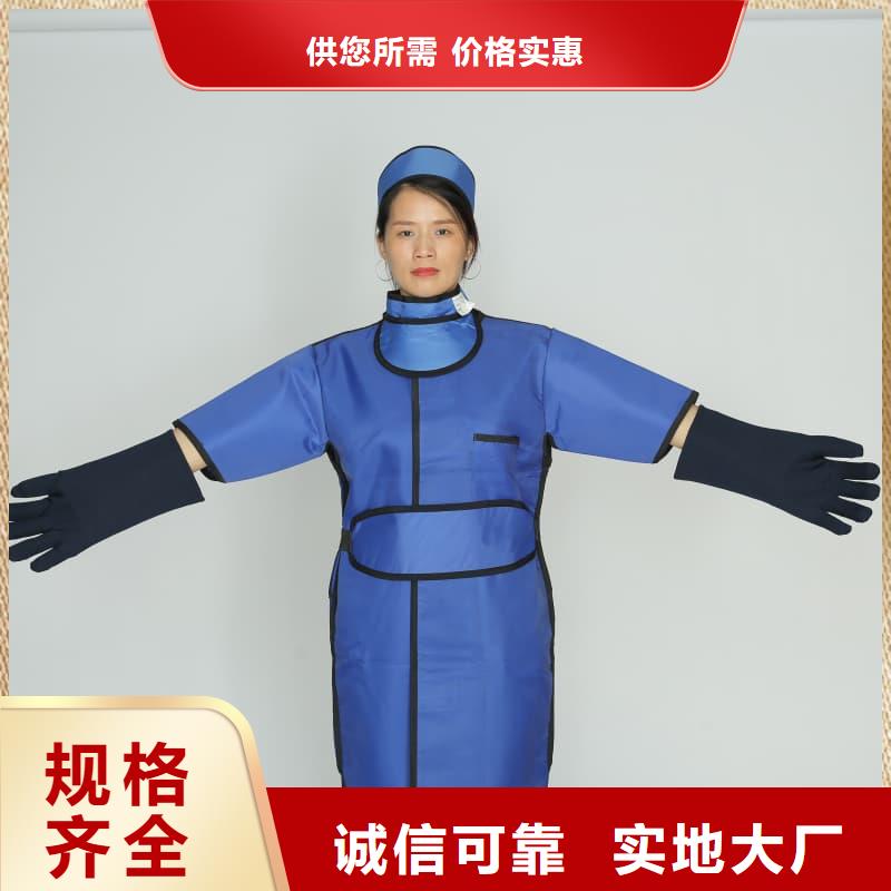 采購超柔軟性鉛衣必看-規格全