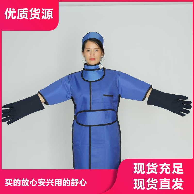 防護鉛圍領定做價格