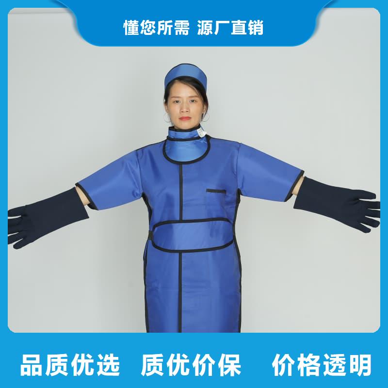 正穿防護雙面式鉛衣生產定做