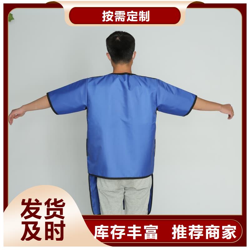 雙面分體無袖防輻射鉛衣質量優質的廠家