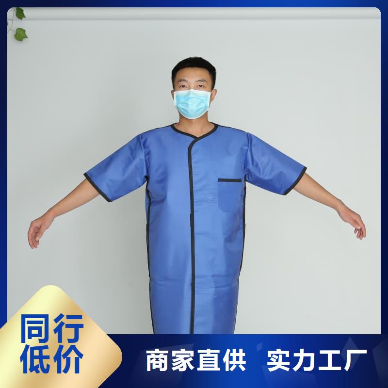 定做反穿鉛衣圍裙