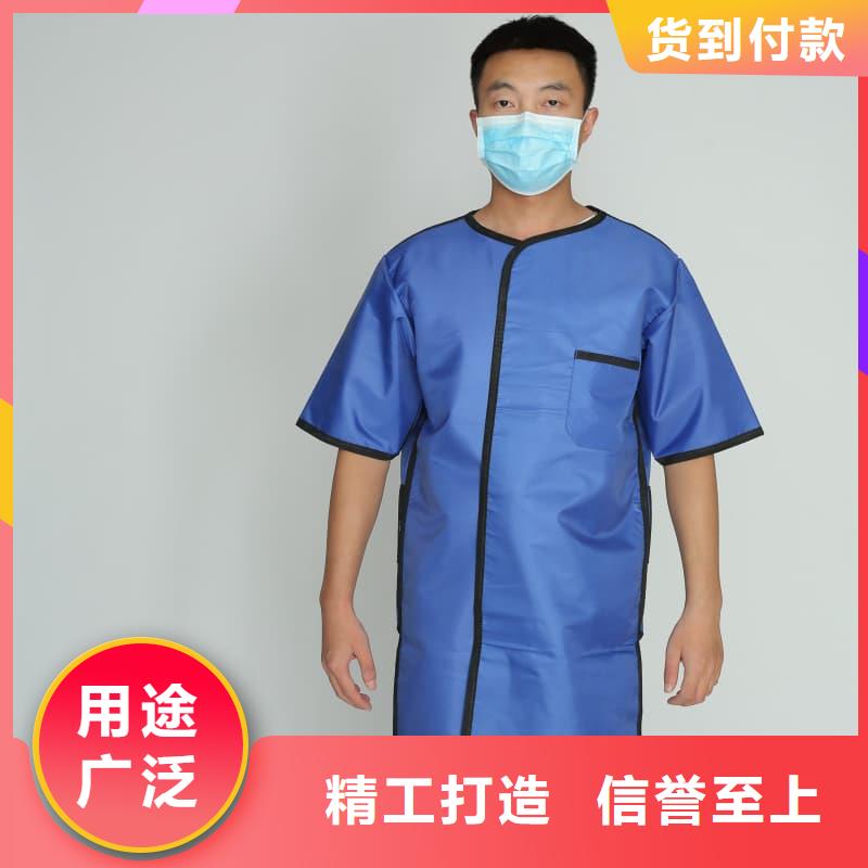 库存充足的长袖连体铅衣公司