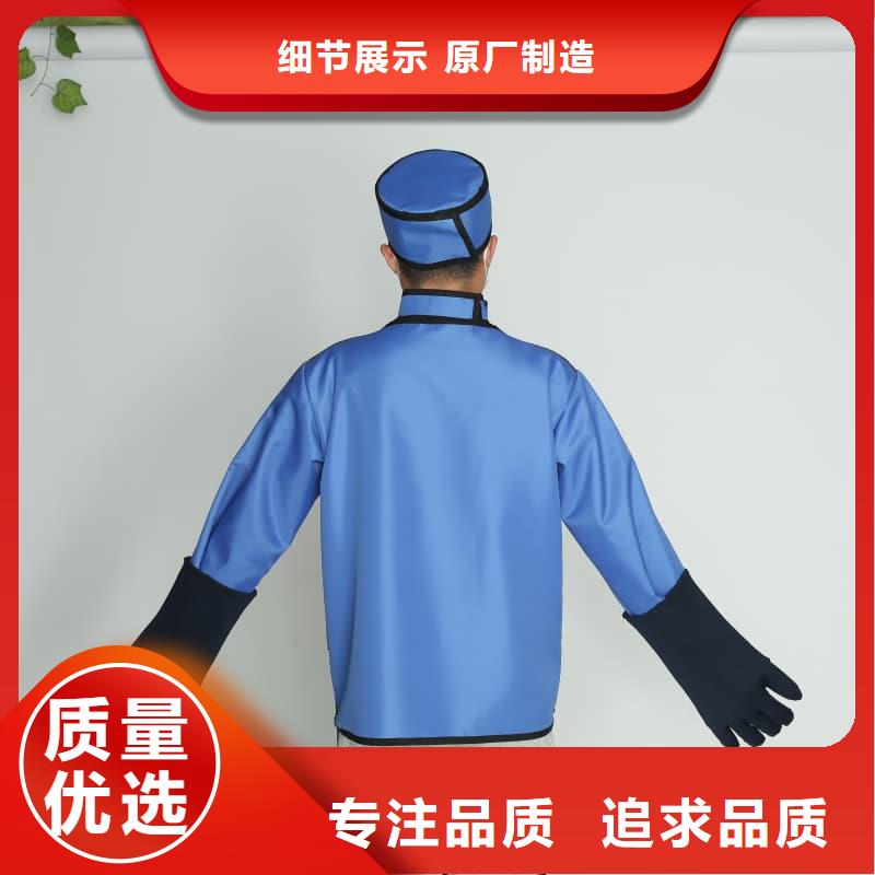 核輻射防護鉛衣廠家規格齊全