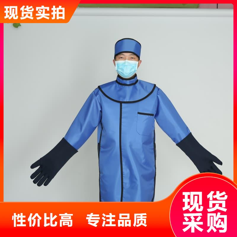 供应长袖双面铅衣_优质厂家
