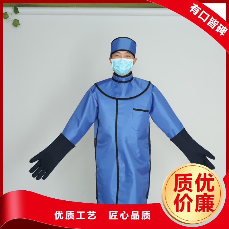 價格低的鉛防護圍裙現(xiàn)貨廠家
