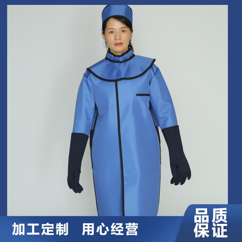 核辐射防护铅衣贴心服务