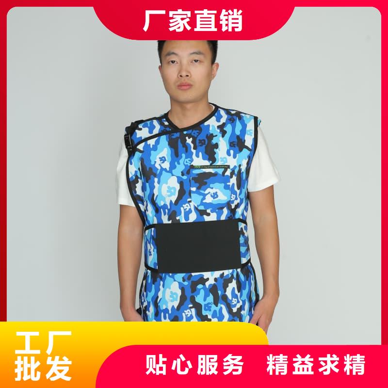 #X射线防护铅衣#货比三家