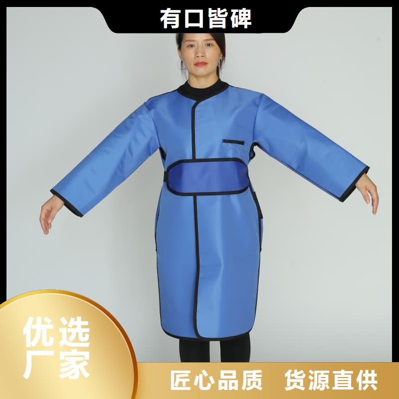 长袖连体铅衣批发价格