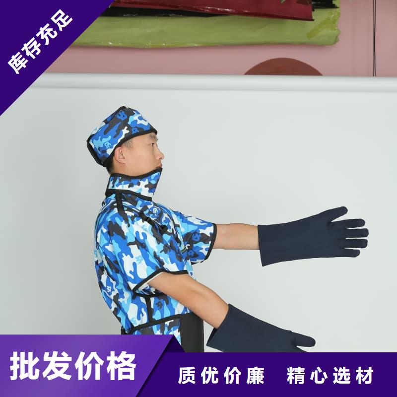 #核辐射防护铅衣#-价格优惠