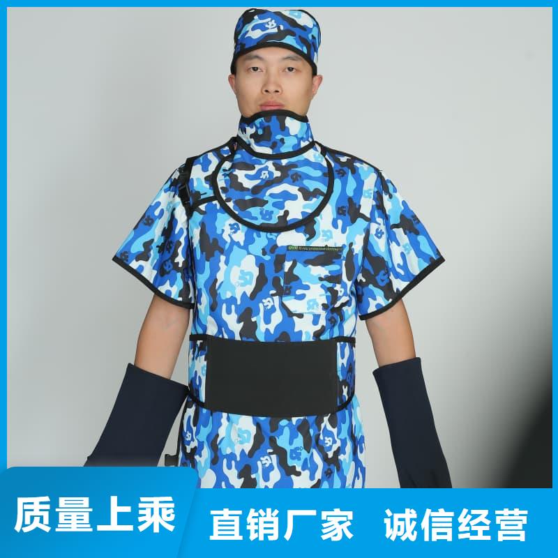 防輻射鉛衣-質量不用愁